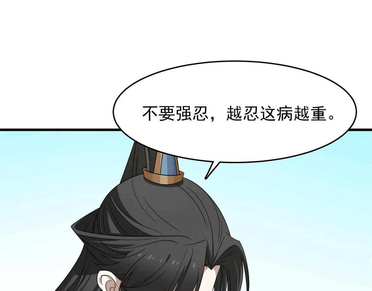 369 第21页