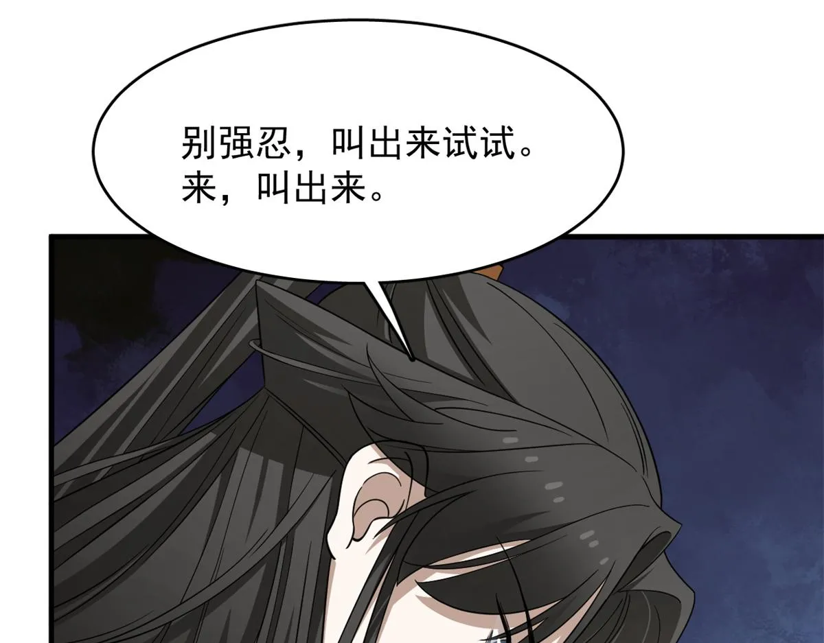 369 第30页