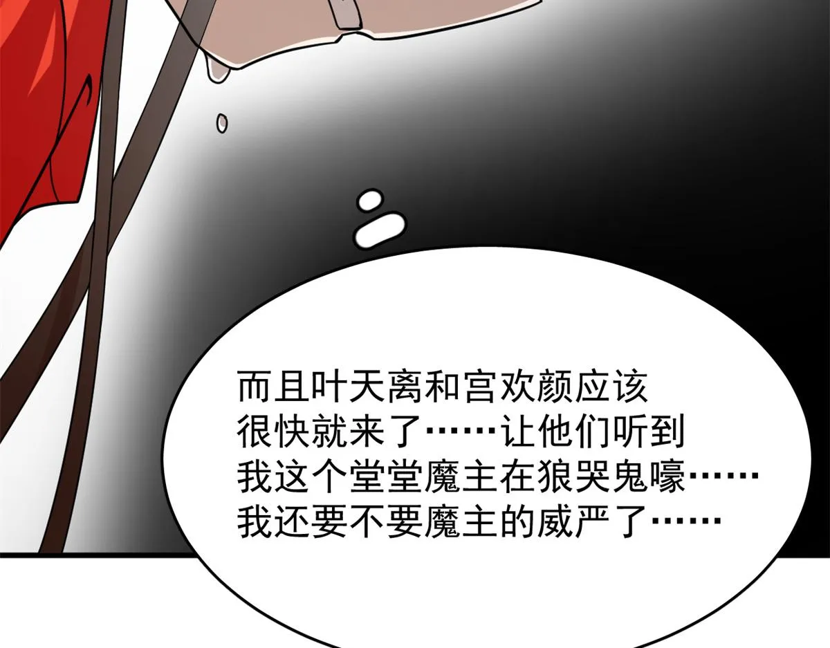 369 第37页