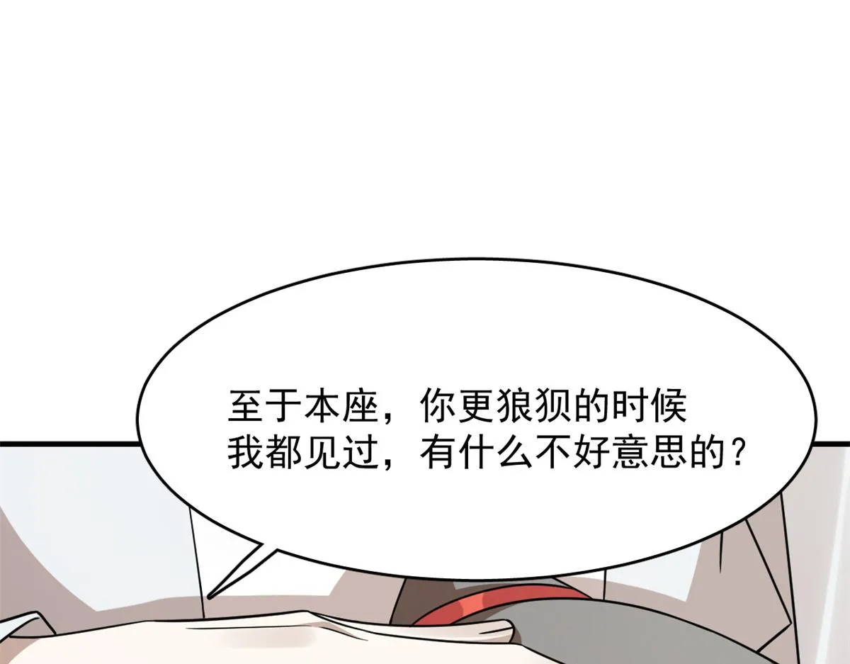 369 第43页