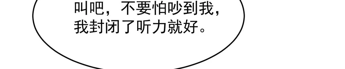 369 第47页