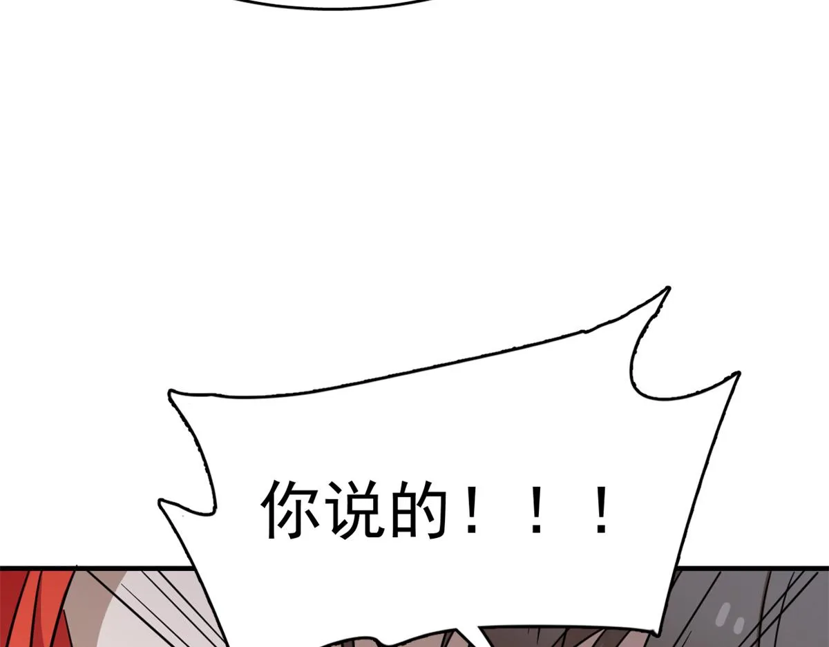 369 第48页