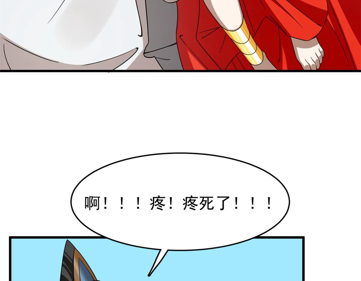 369 第54页