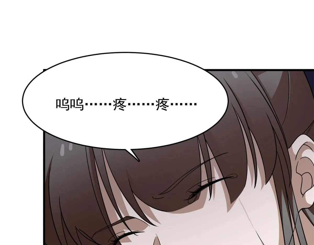 369 第57页