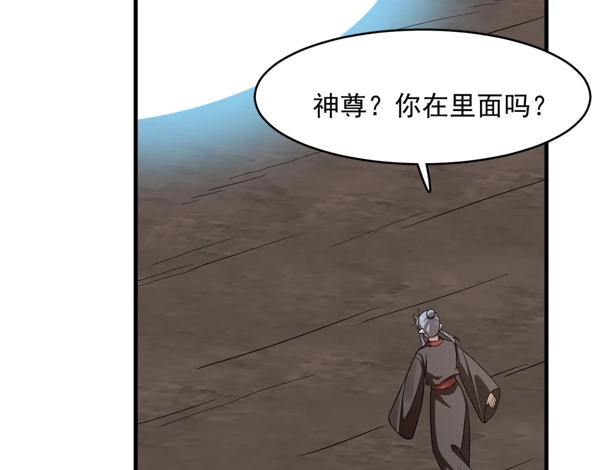 369 第88页