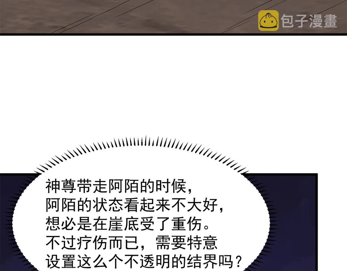369 第99页