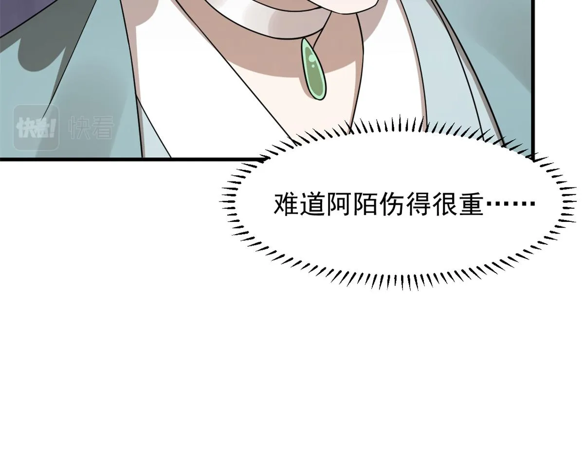369 第102页