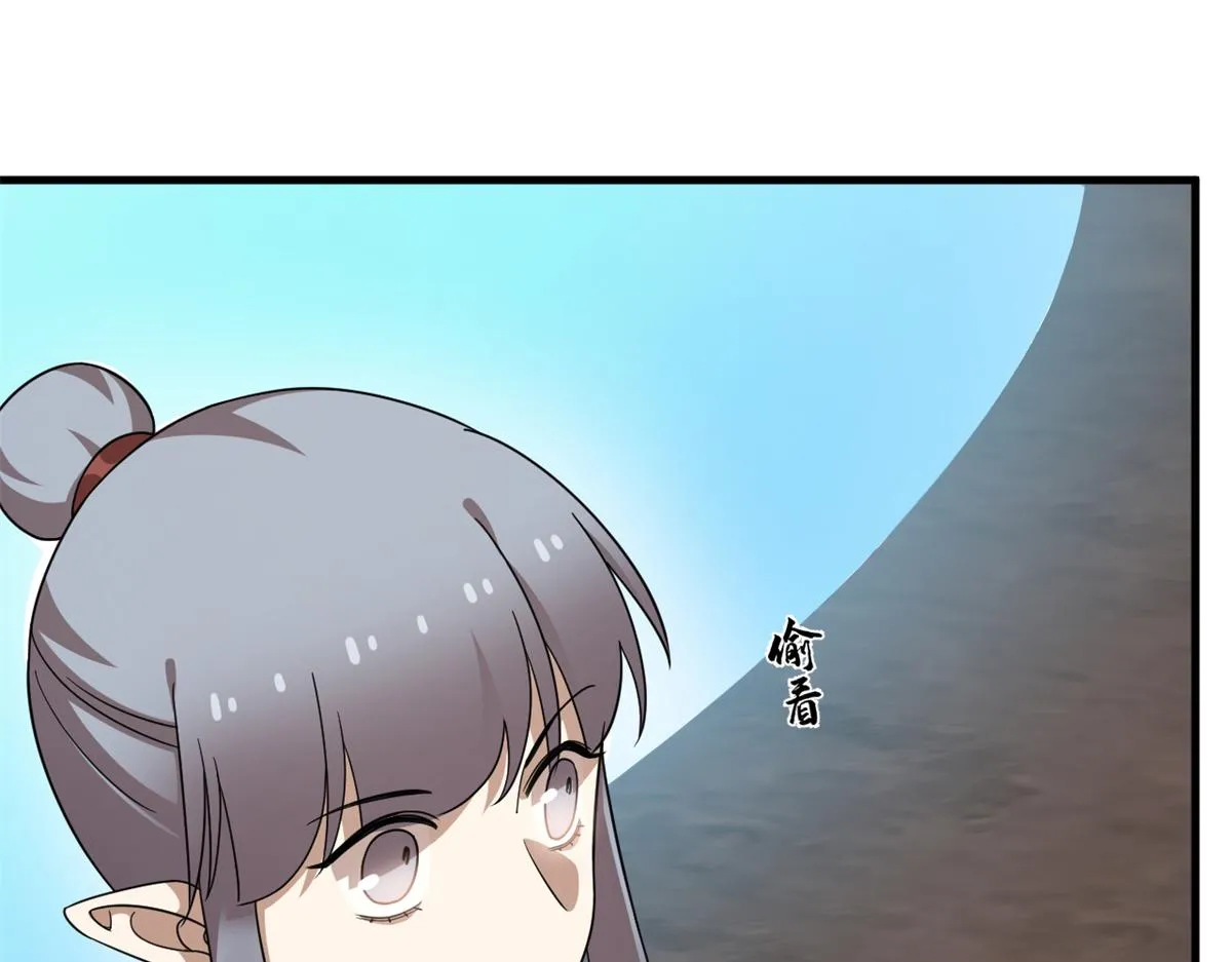370 第7页