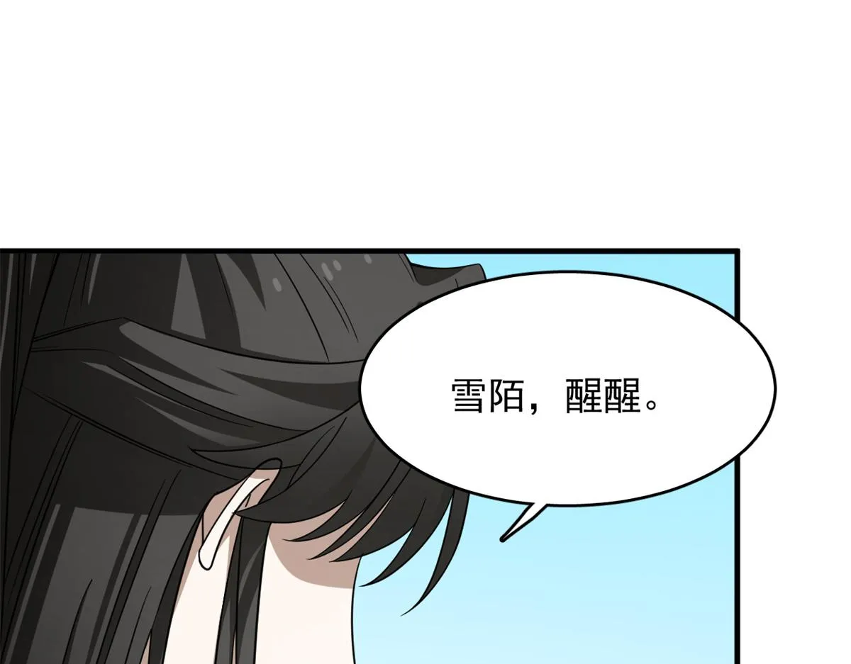 370 第24页