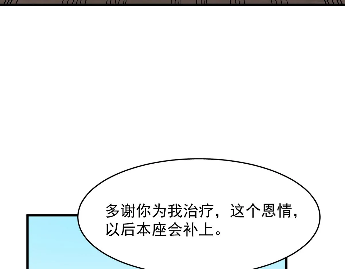 370 第34页