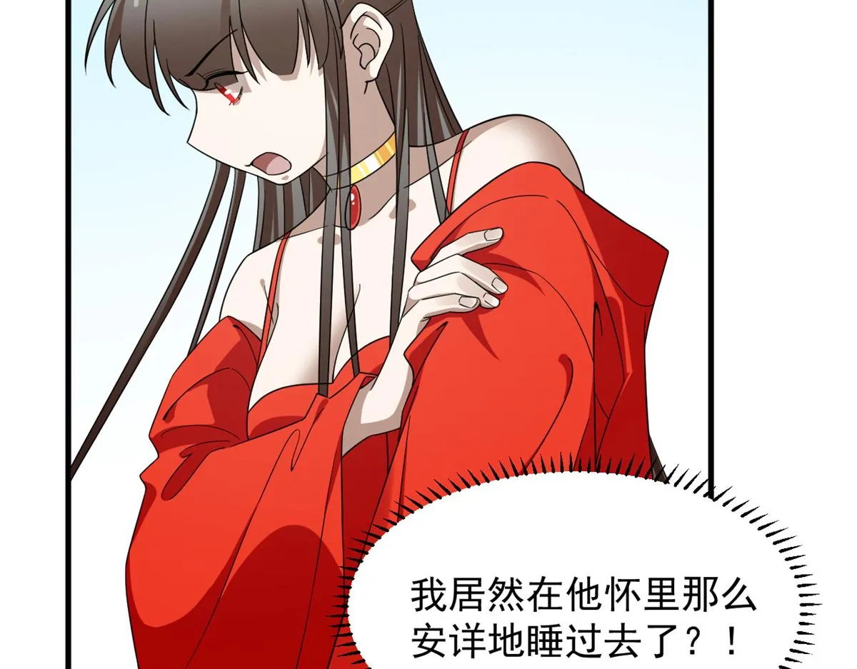 370 第36页