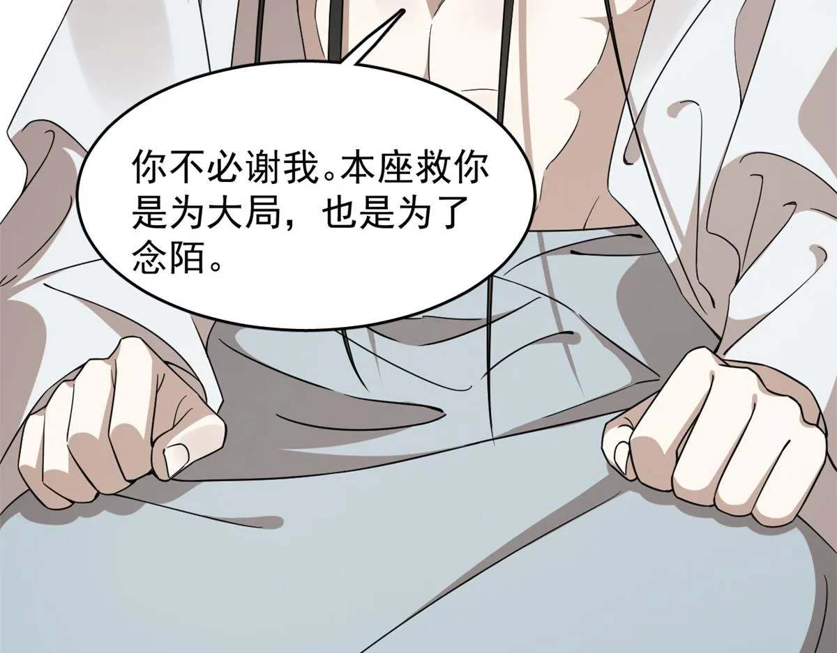 370 第40页