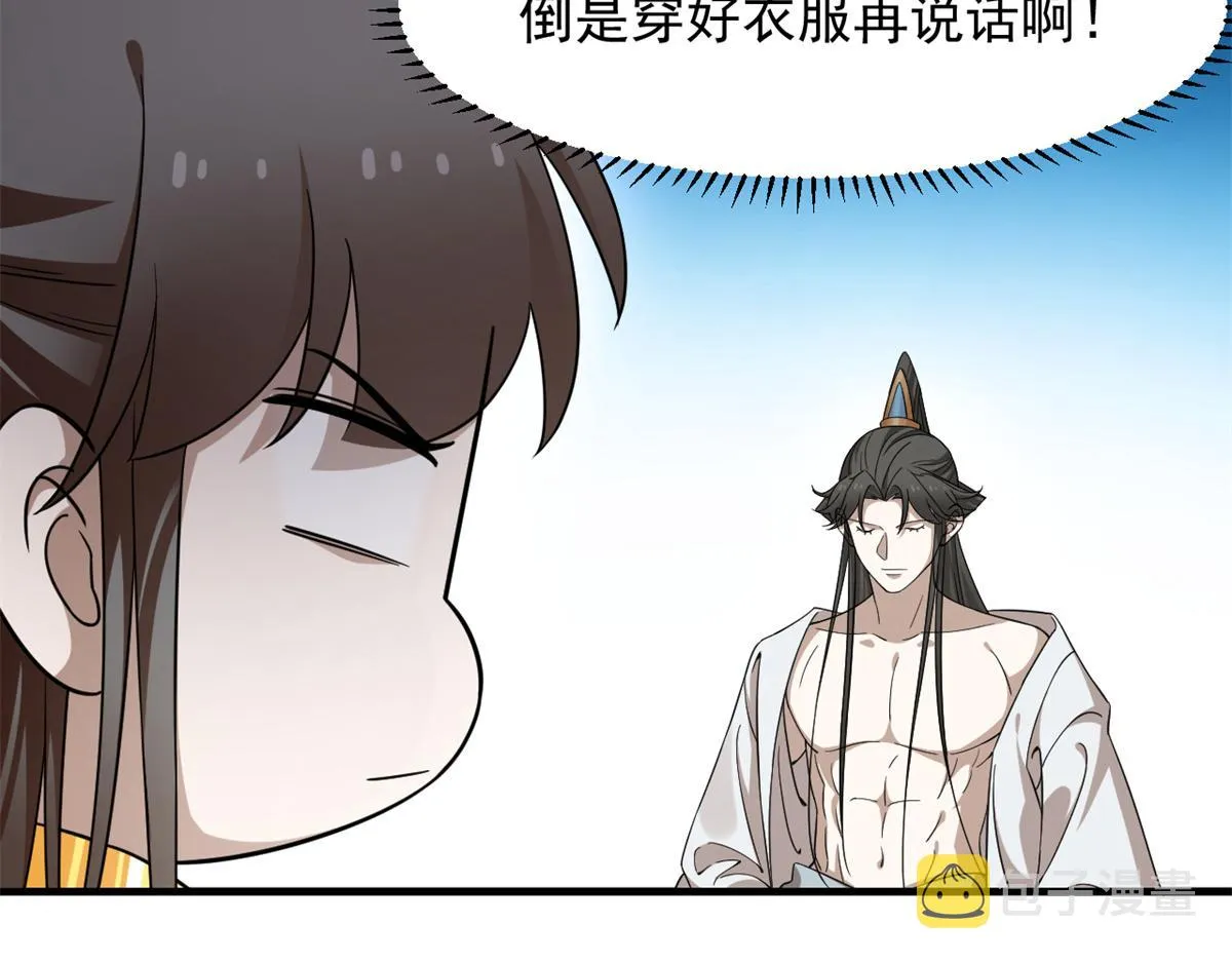 370 第43页