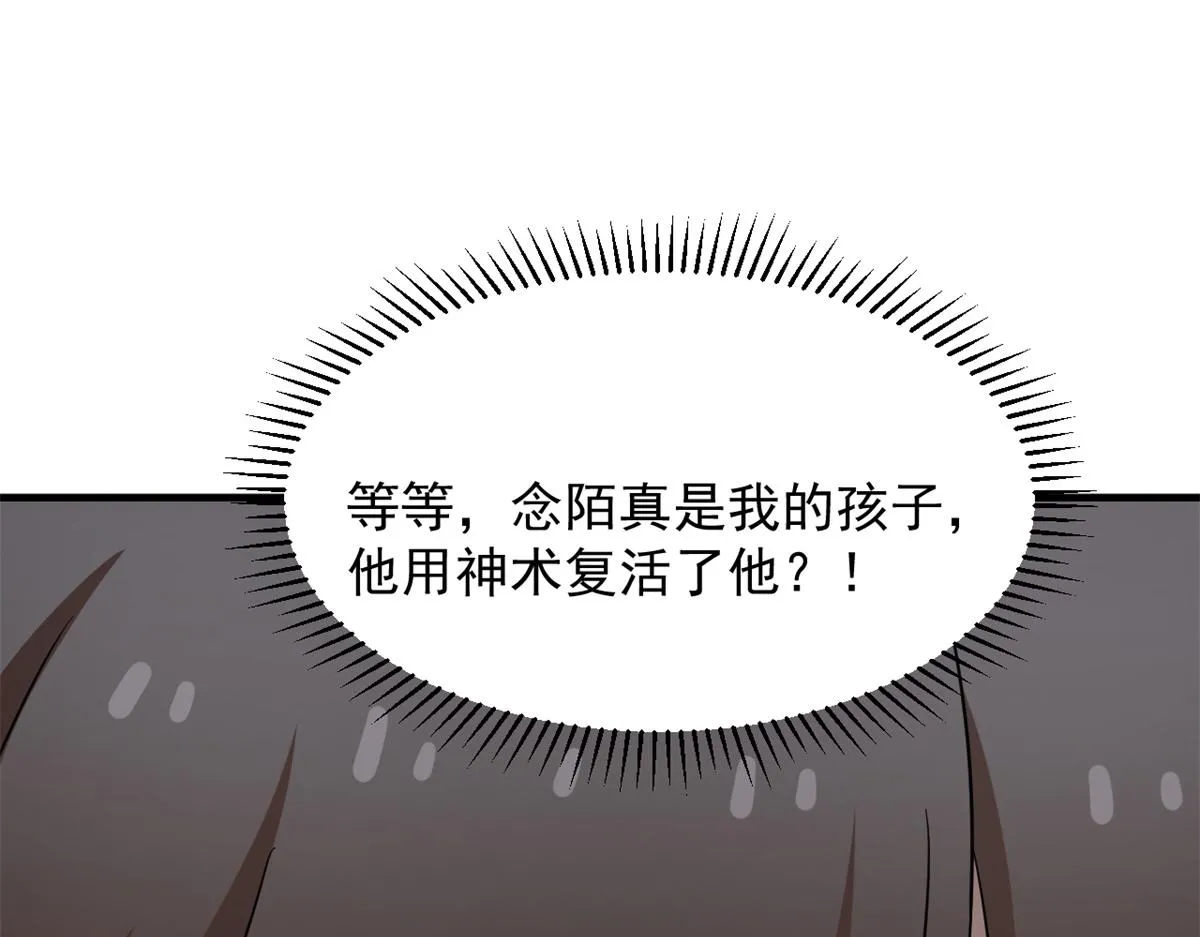 370 第45页