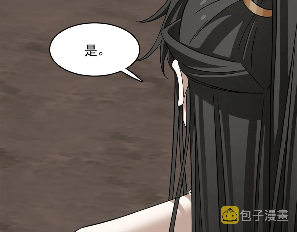 370 第51页