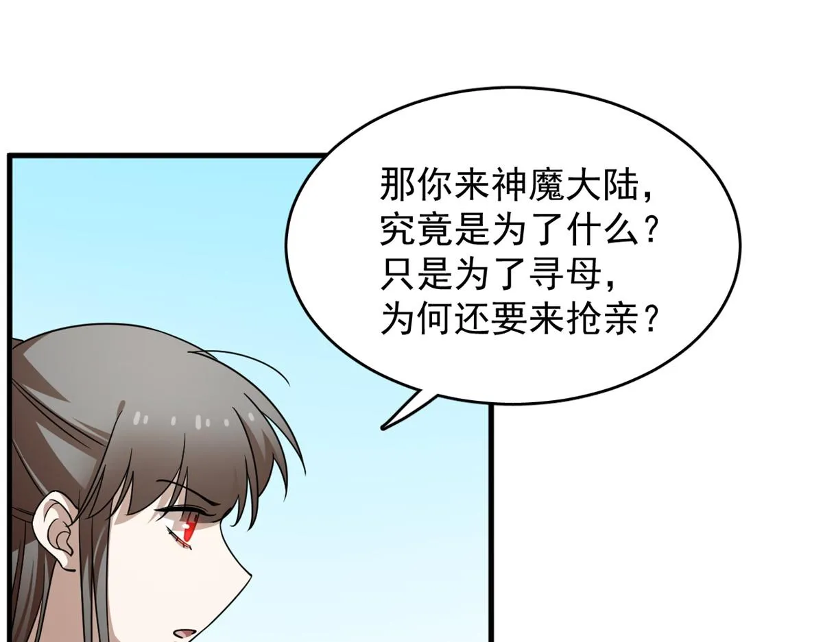 370 第54页