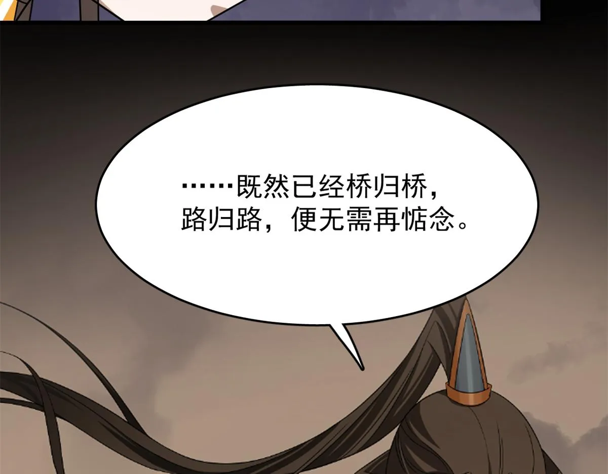 370 第61页