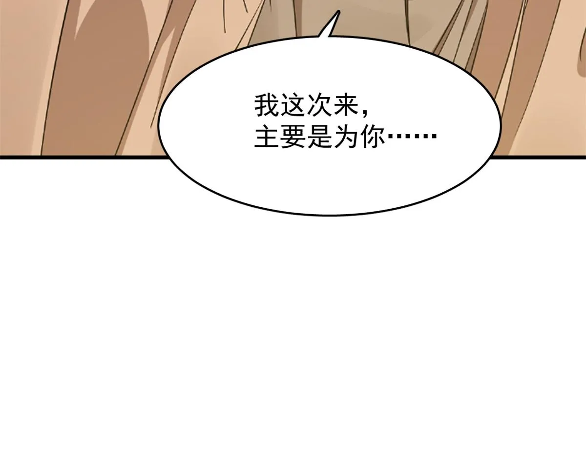 370 第64页