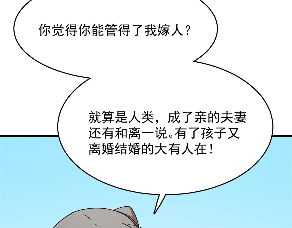 370 第70页