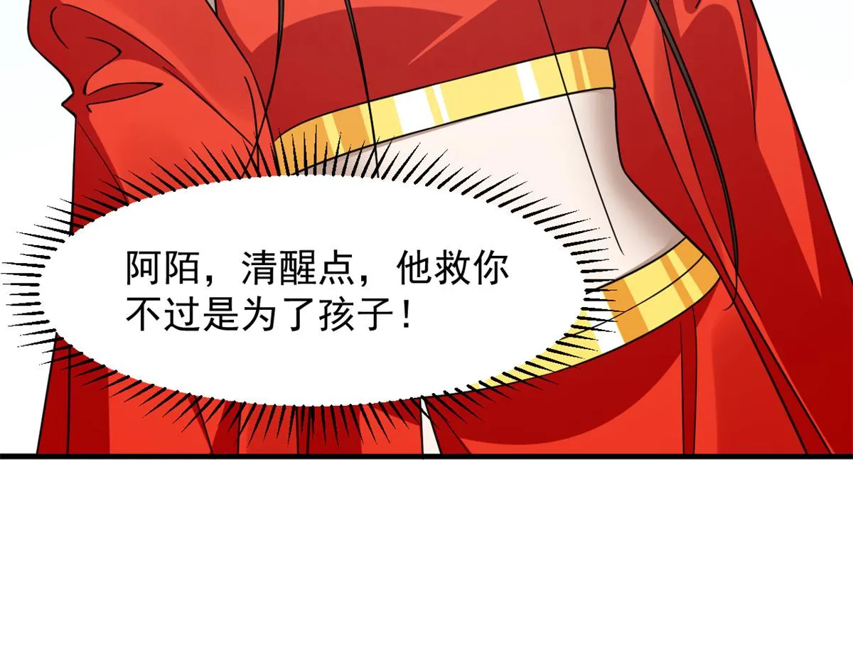 370 第73页