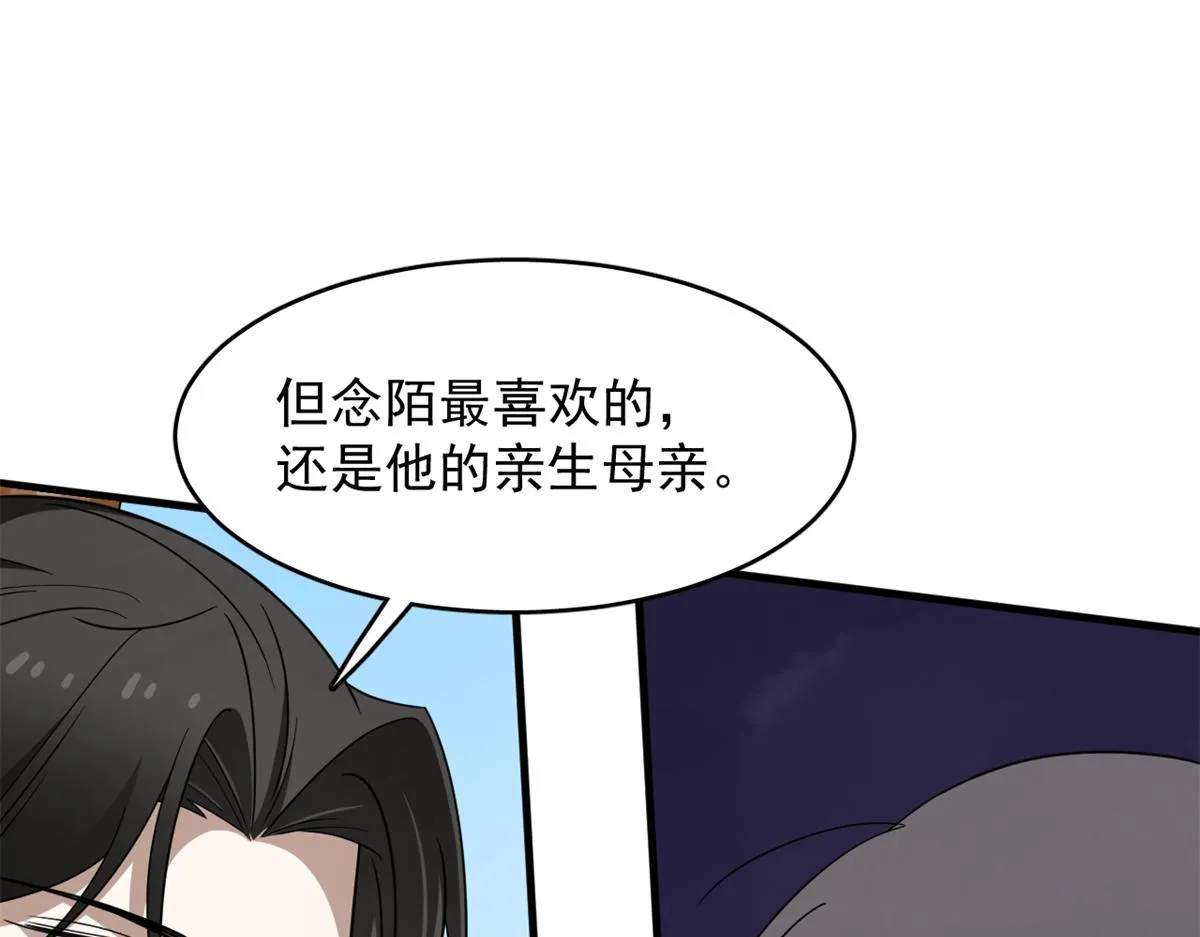 370 第75页