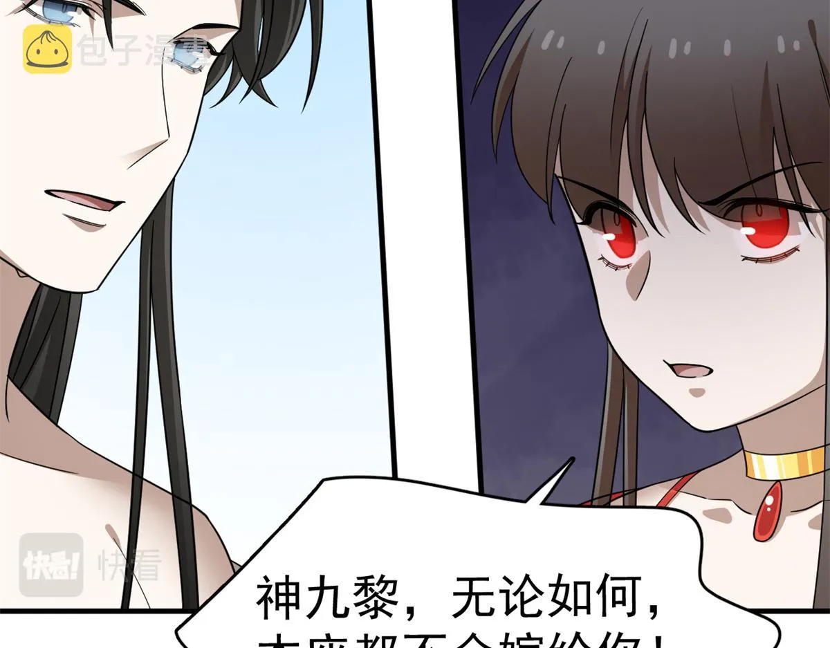 370 第76页