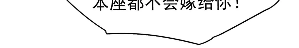 370 第77页