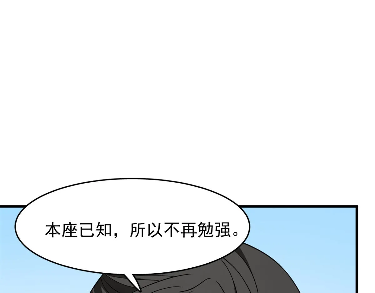 370 第78页