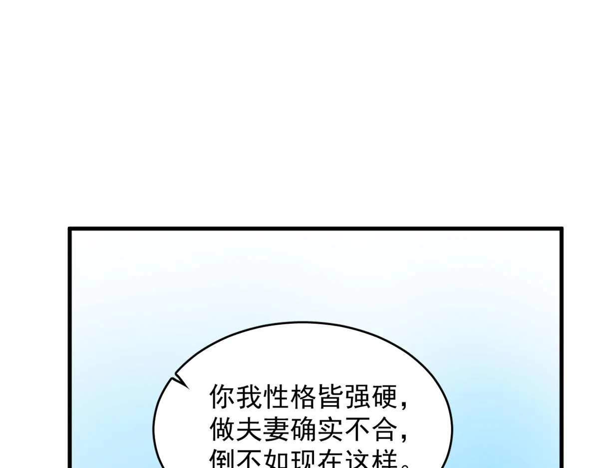 370 第81页