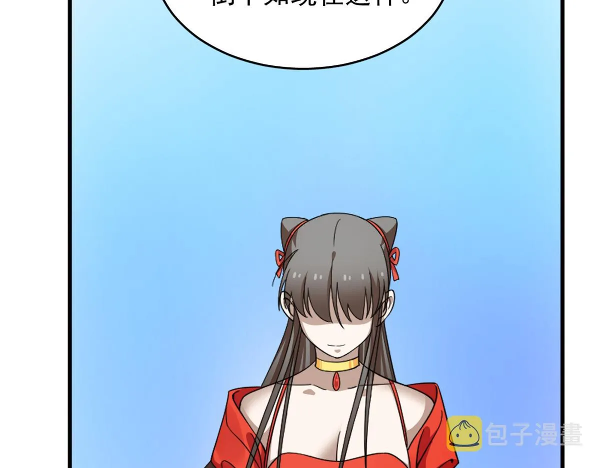 370 第82页