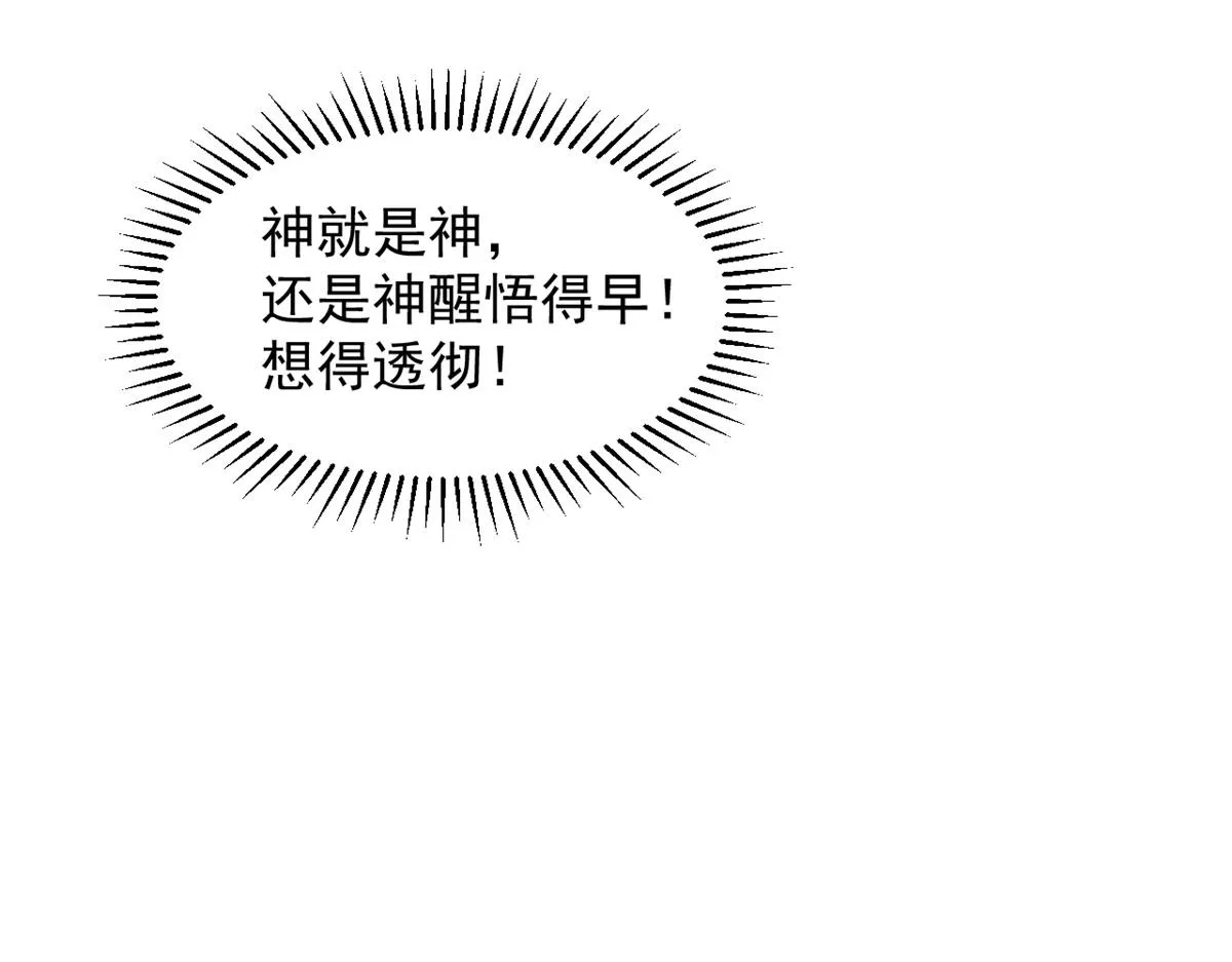 370 第84页