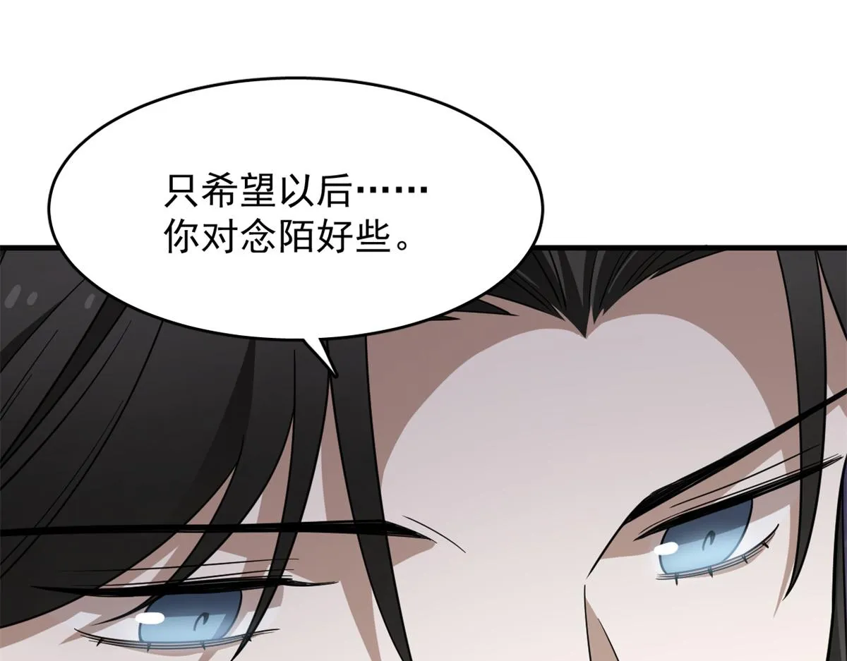 370 第85页