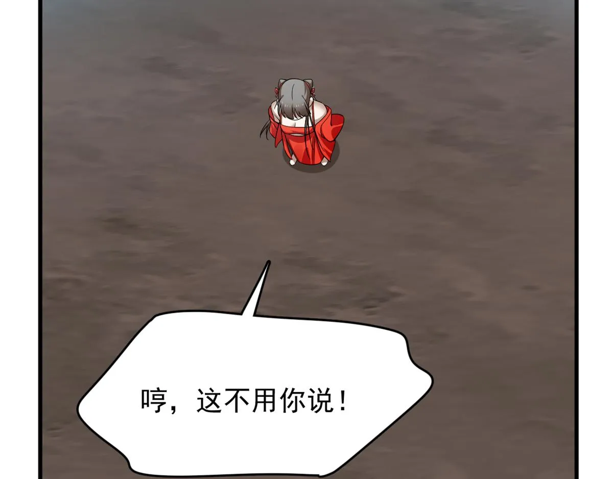 370 第88页