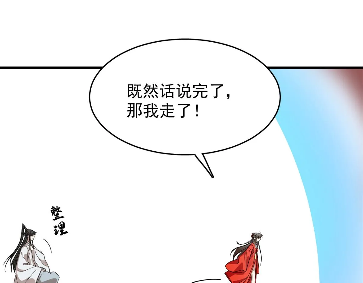 370 第94页