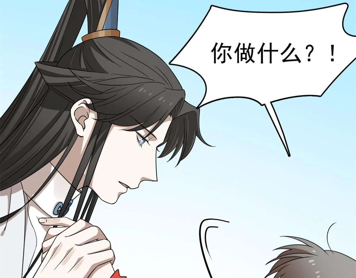 370 第106页