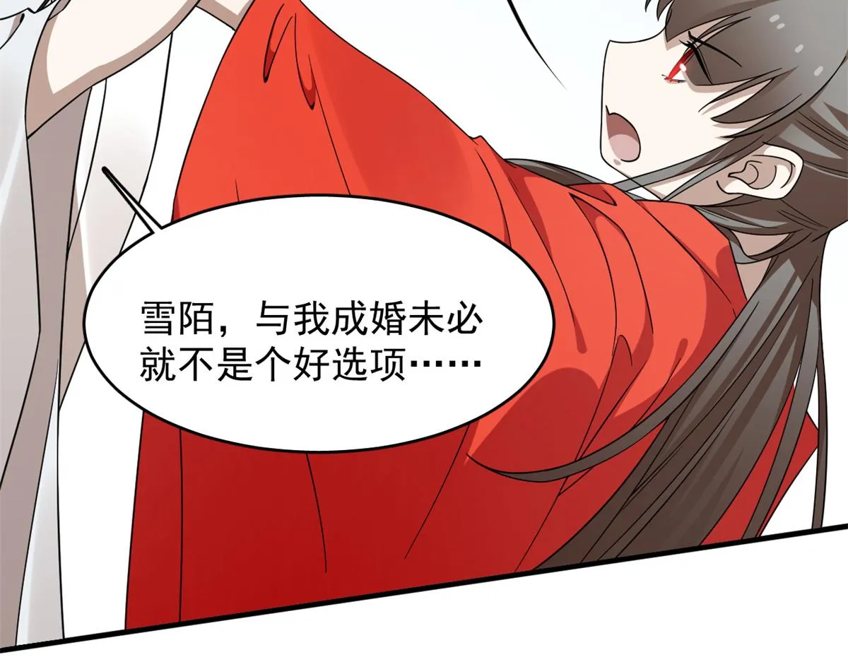 370 第108页