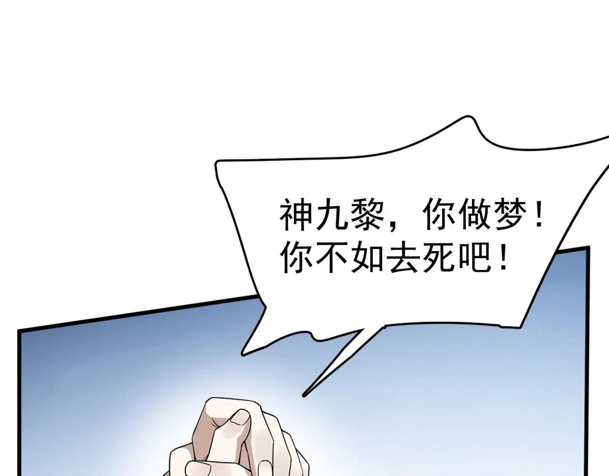 370 第109页