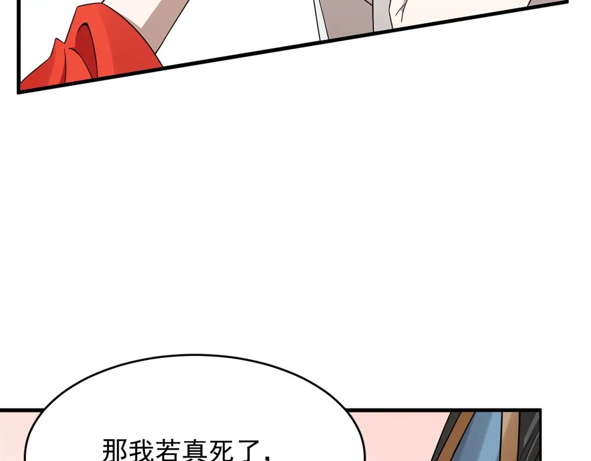 370 第111页
