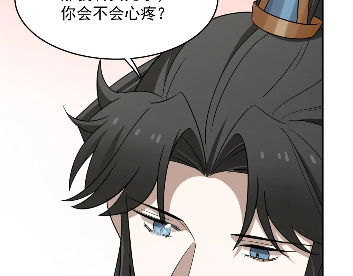 370 第112页