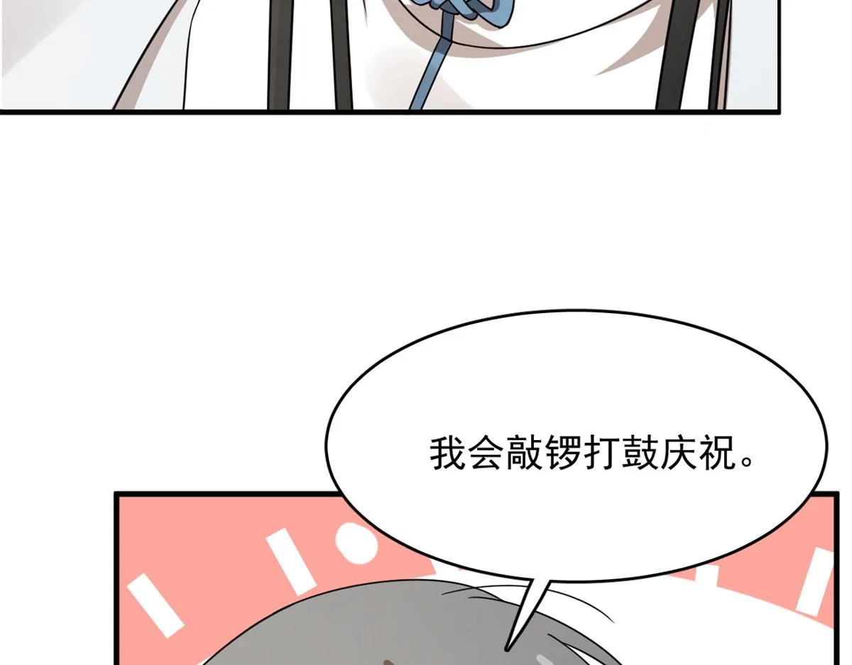 370 第114页