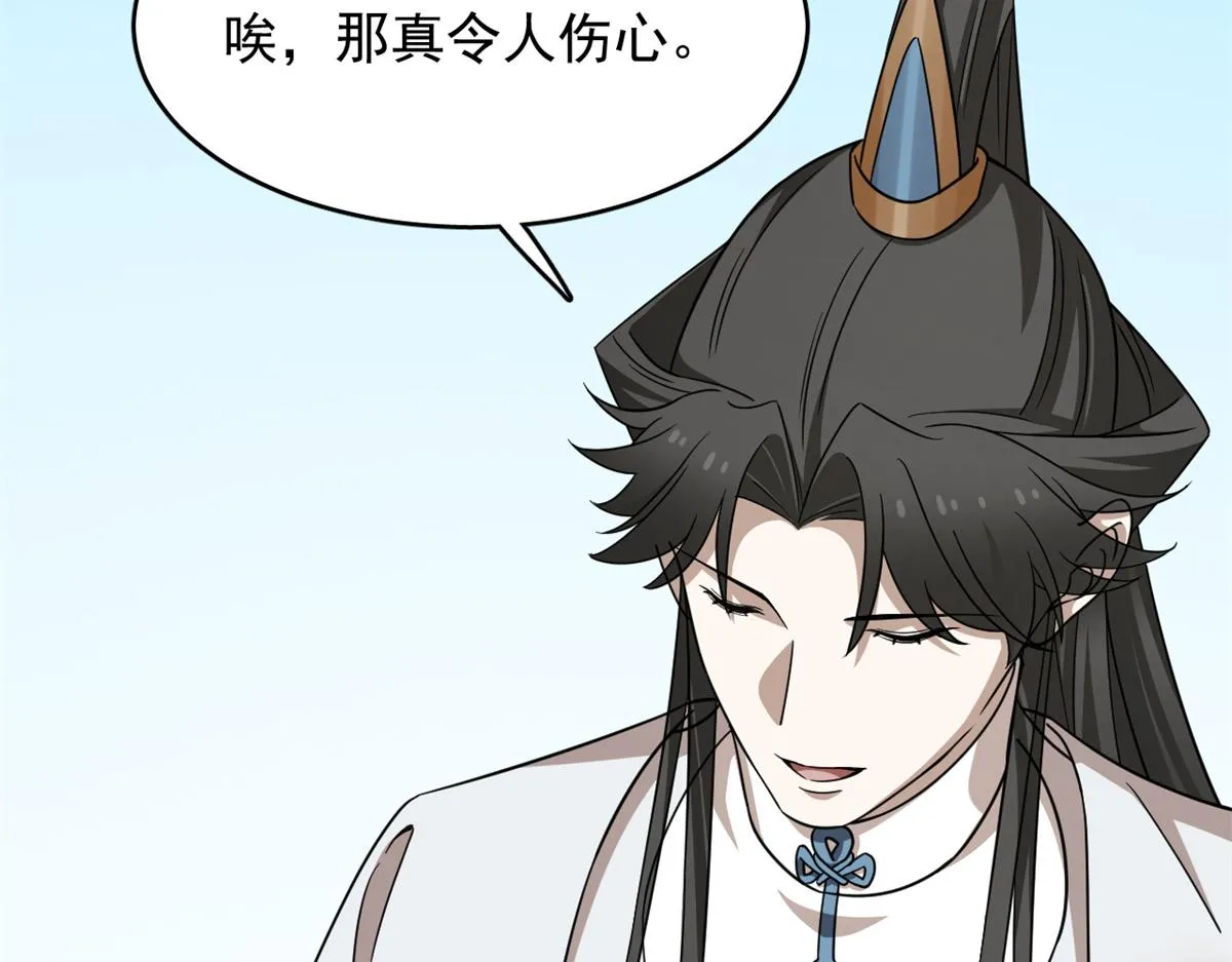 370 第118页