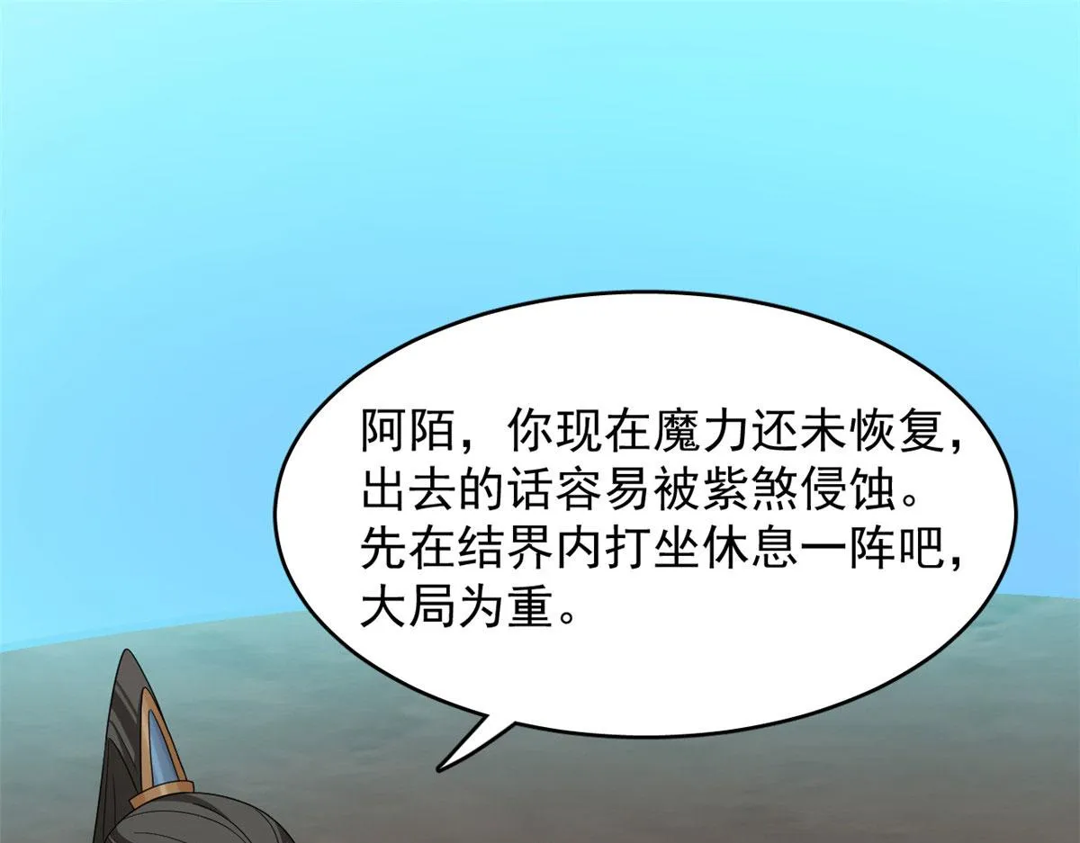 371 第3页