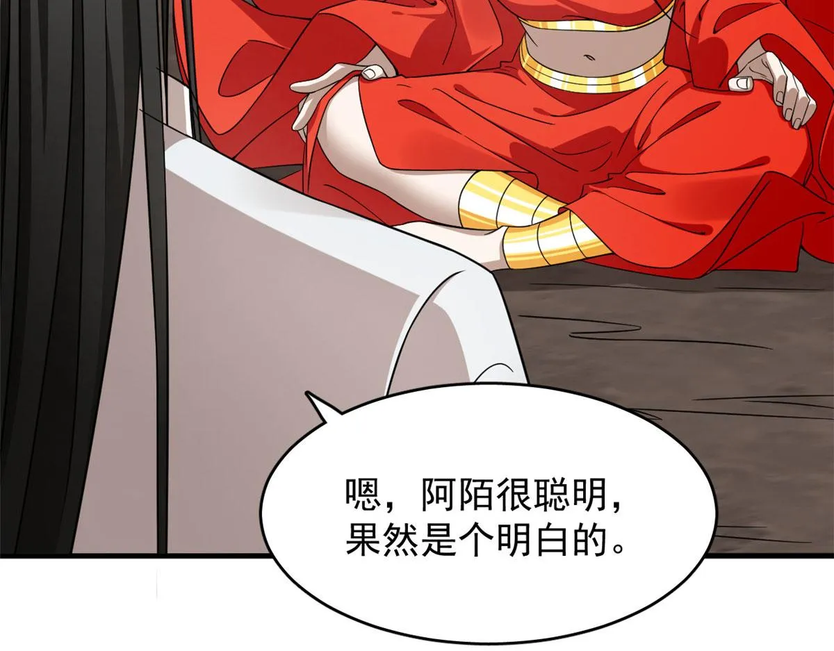 371 第9页