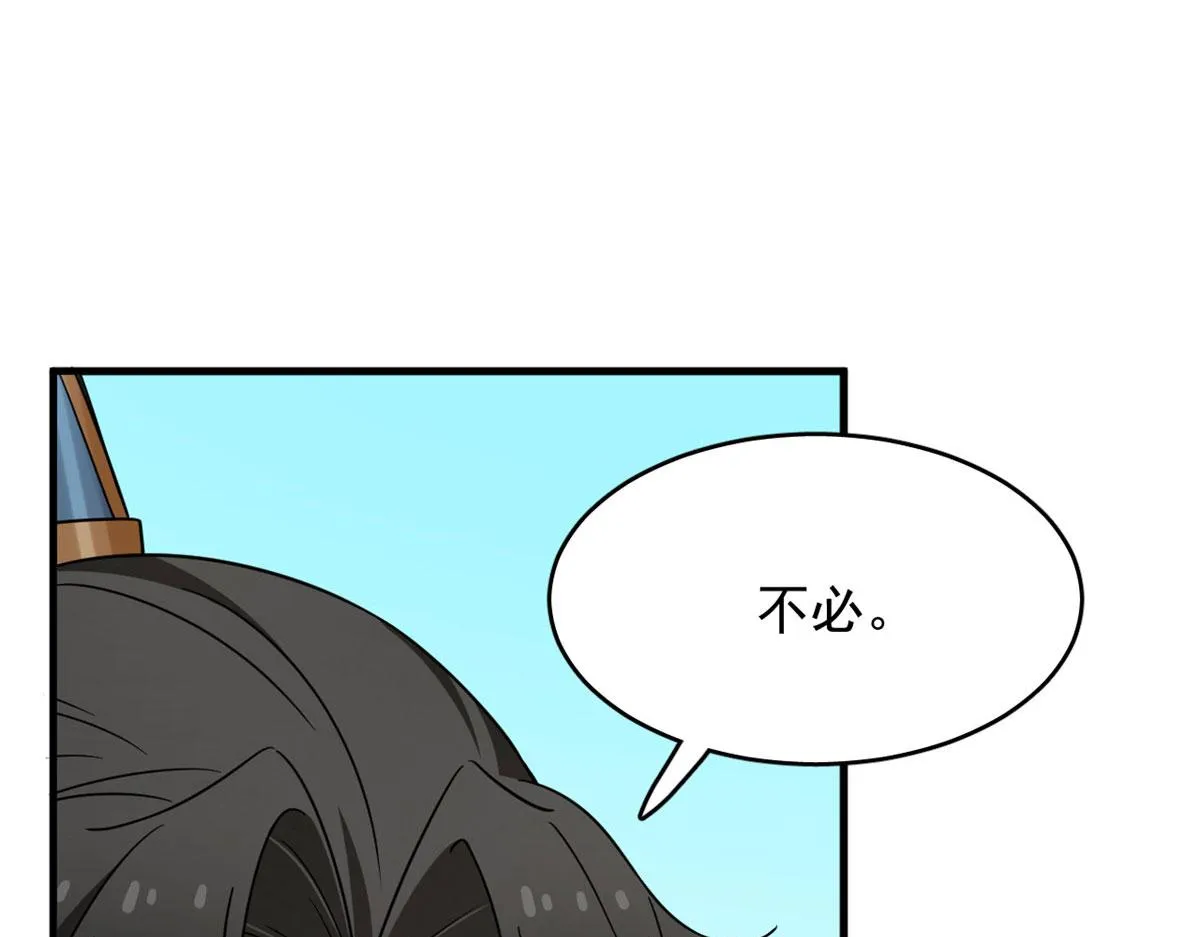 371 第13页