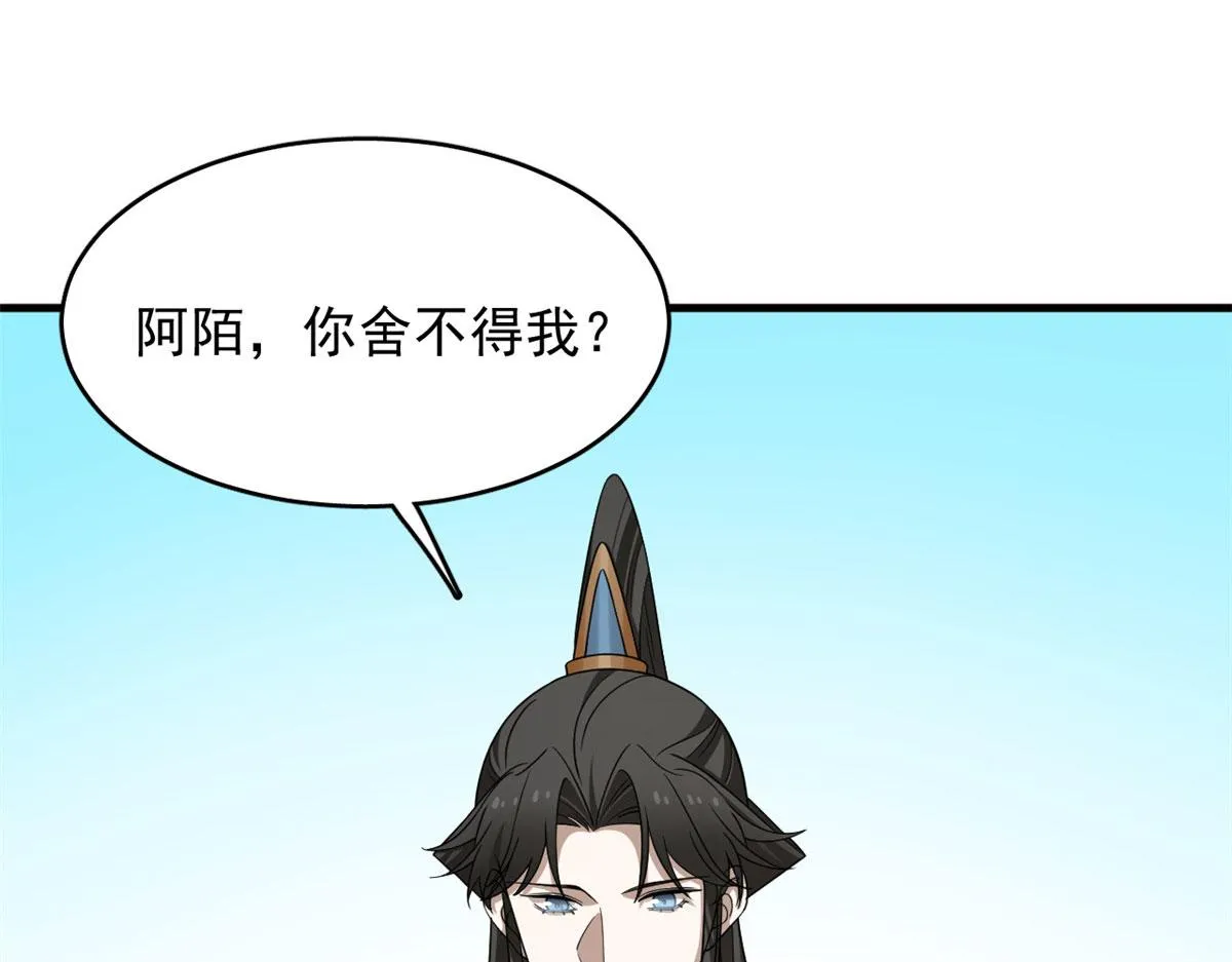 371 第33页