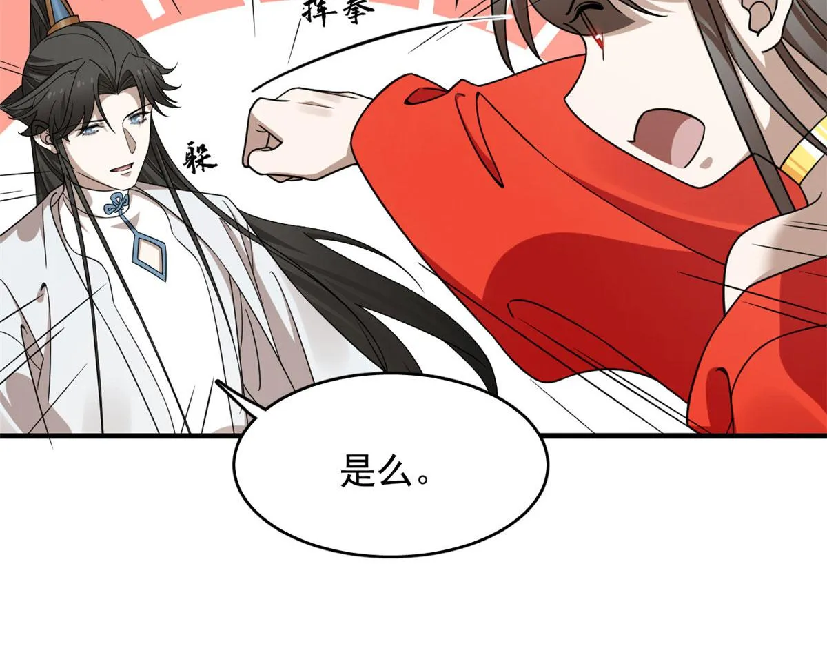 371 第37页