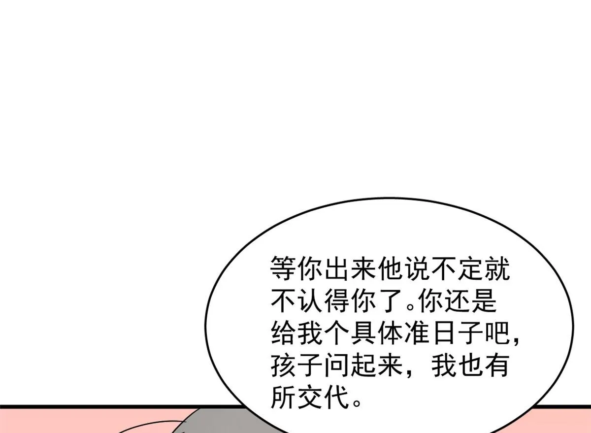 371 第38页