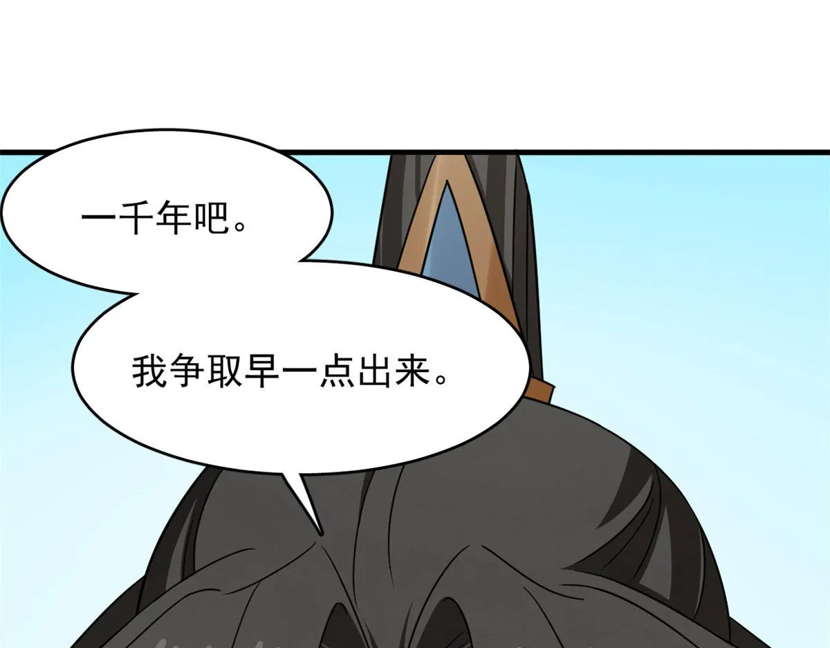 371 第43页