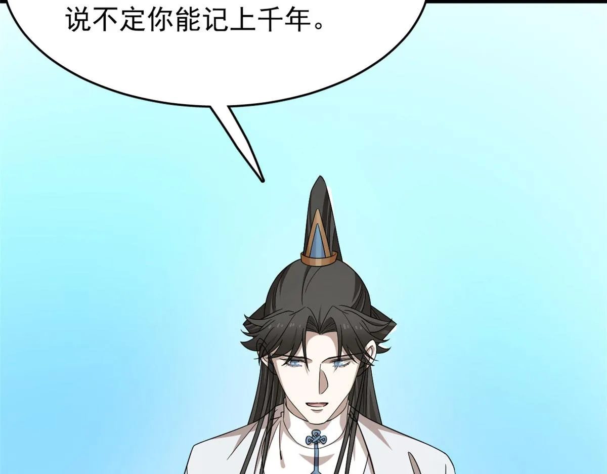371 第73页