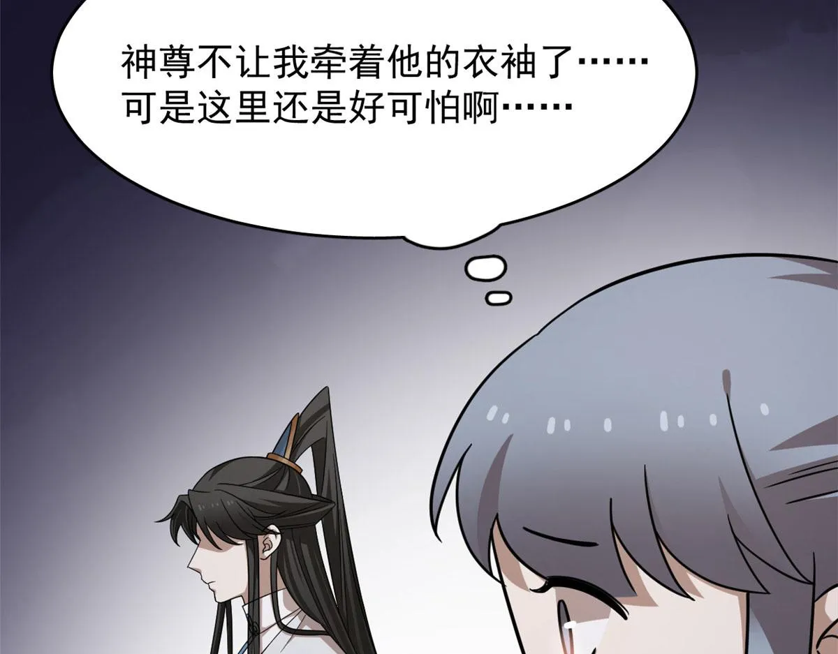 372 第9页